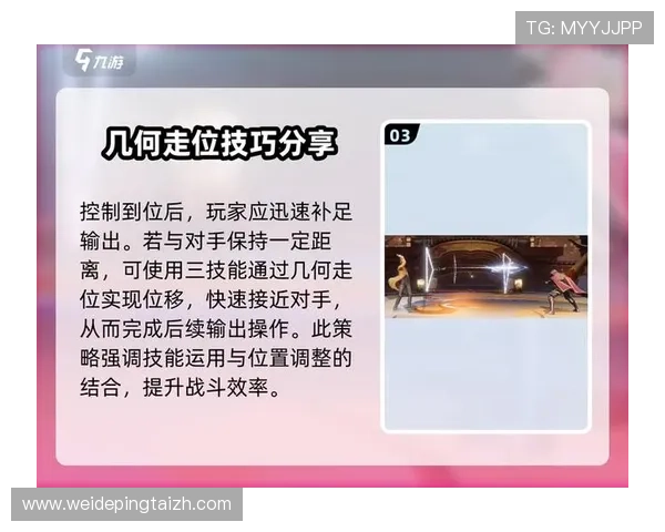 九游网页平台官网最新版本下载安装指南，全面解析九游网页平台官网的使用方法与技巧