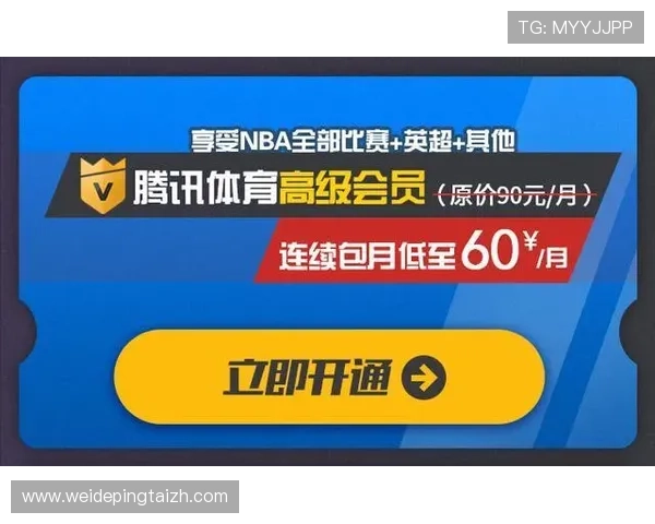 565体育会员注册流程详解帮助用户快速完成注册提升体育赛事观看体验