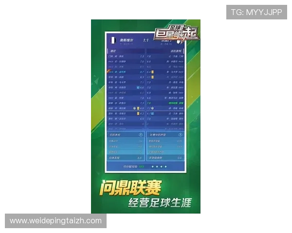 奇博体育平台最新赛事资讯与数据分析帮助玩家做出科学投注决策