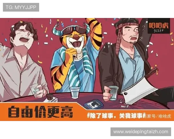 如何在哈哈体育世界杯下注中规避风险，保障资金安全的实用指南