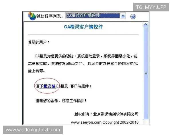如何顺利完成利来体育集团会员注册流程及注册过程中注意事项