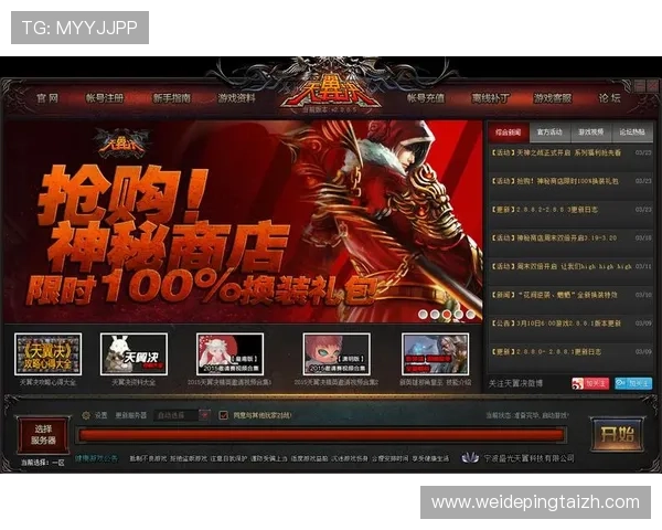 欧博网页版登录流程详解及常见问题解决方案，确保玩家顺畅游戏体验