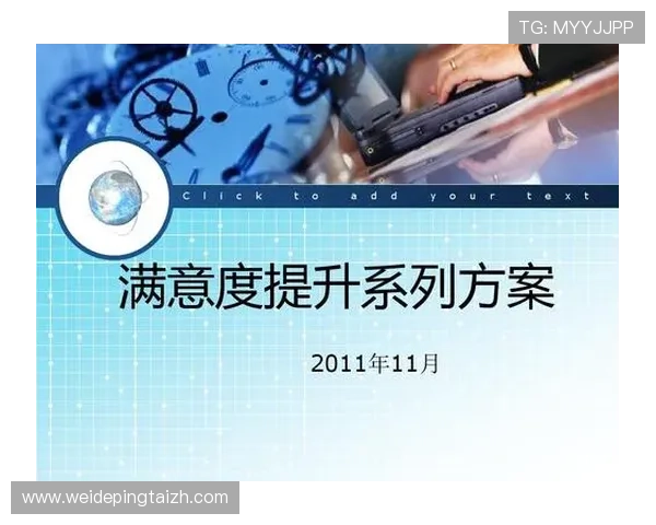 欧博abg棋牌最新版本更新内容，优化游戏体验提升用户满意度