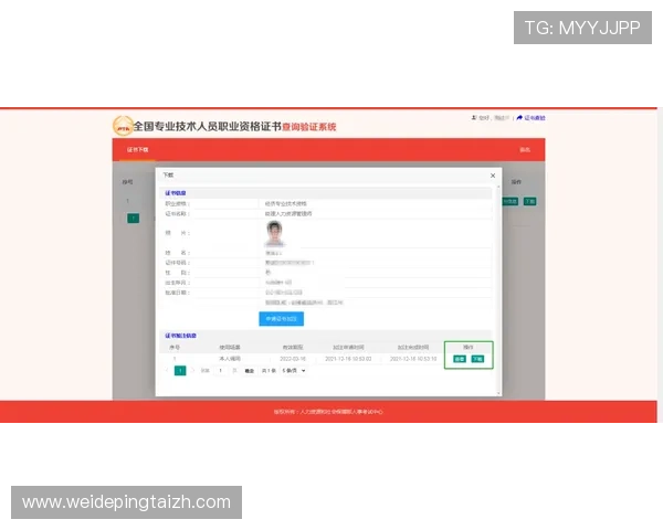 爱游戏平台开户常见问题解答帮助新手顺利完成注册流程