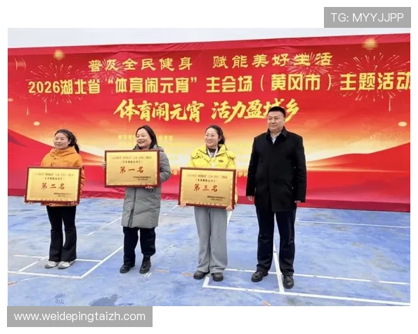 聚力体育推动全民健身运动，提升城市体育文化新高度