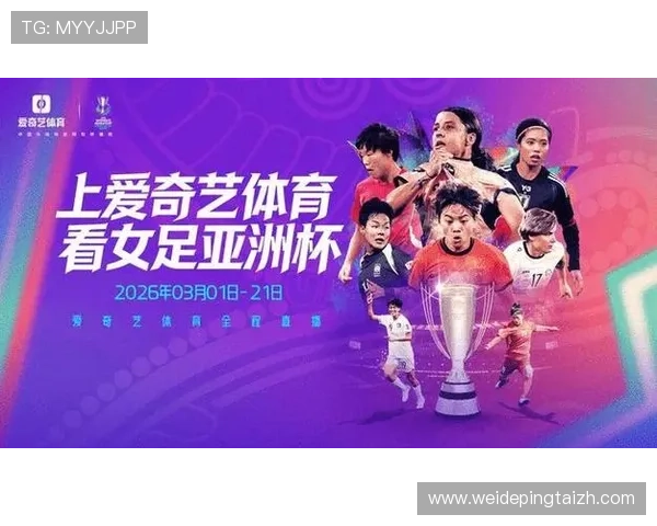 3377体育平台提供的丰富体育赛事直播资源和高清观看体验全方位推荐