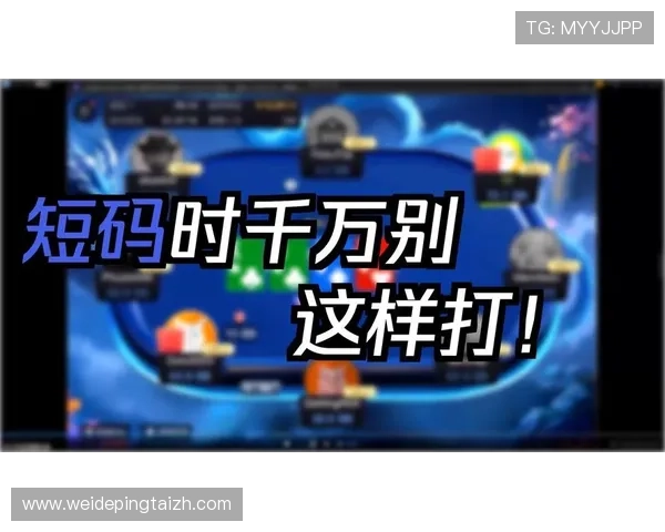 v体育滚球最新玩法攻略助你轻松赢取比赛胜利提升游戏体验