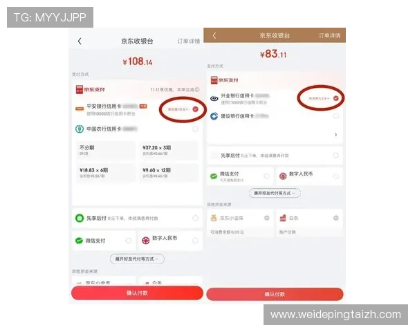江南体育正规官网的优惠活动与积分奖励制度详细介绍，助力用户轻松获利