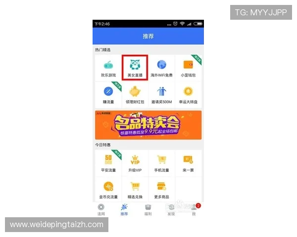 u球直播官方网站安全可靠,保障用户观看体验与个人信息安全的完整解决方案 u球直播官方网站安全可靠,保障用户观看体验与个人信息安全的完整解决方案
