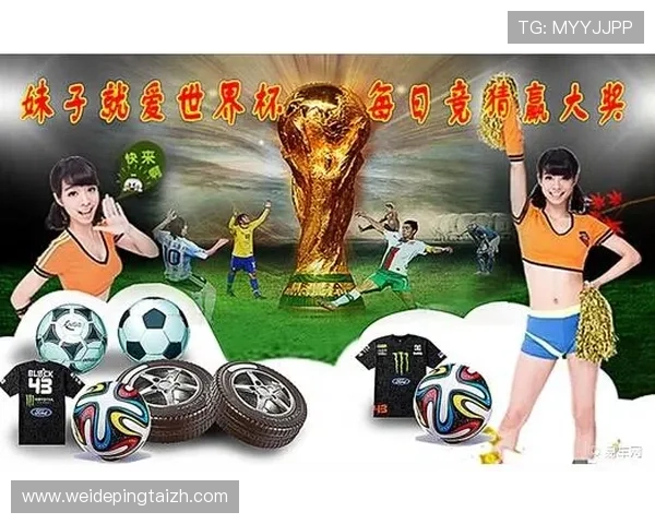 世界杯冠军竞猜何时正式开启,官方公告及提前注册攻略全解读 世界杯冠军竞猜何时正式开启,官方公告及提前注册攻略全解读