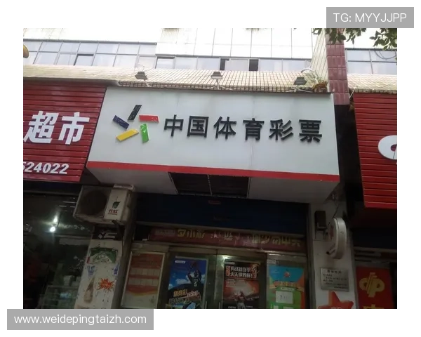 中国足球彩票官方网站购买指南详解教你如何安全便捷参与足球彩票投注 中国足球彩票官方网站购买指南详解教你如何安全便捷参与足球彩票投注