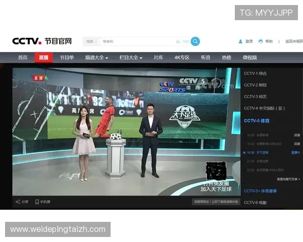 体育网官网cctv-5如何通过官网获取最全的体育赛事直播和回放资源 体育网官网cctv-5如何通过官网获取最全的体育赛事直播和回放资源