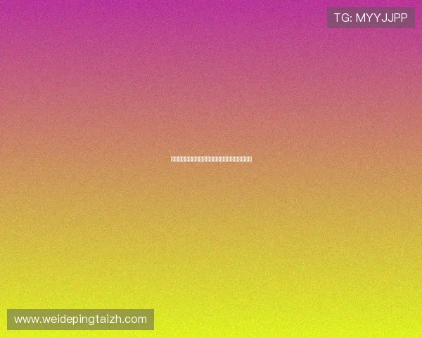 乌拉圭对佛得角小组赛规则详解及晋级规则对比分析 乌拉圭对佛得角小组赛规则详解及晋级规则对比分析