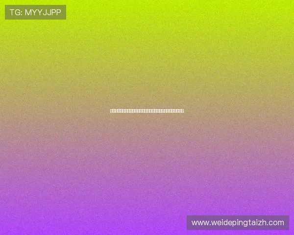 比利时队伍备战情况及新西兰队伍状态对比,助你提前了解比赛走势 比利时队伍备战情况及新西兰队伍状态对比,助你提前了解比赛走势
