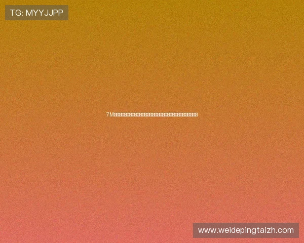 7M体育首页欢迎你体验丰富的体育竞猜玩法和实时比分更新让你尽享运动激情 7M体育首页欢迎你体验丰富的体育竞猜玩法和实时比分更新让你尽享运动激情