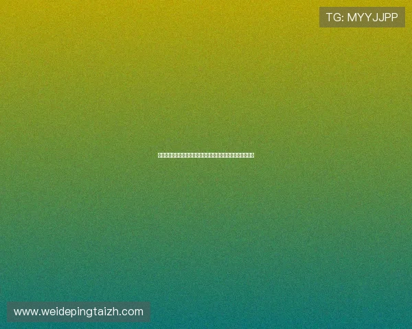 万博体育平台为用户提供专业的世界杯赛前预测与赛后分析报告