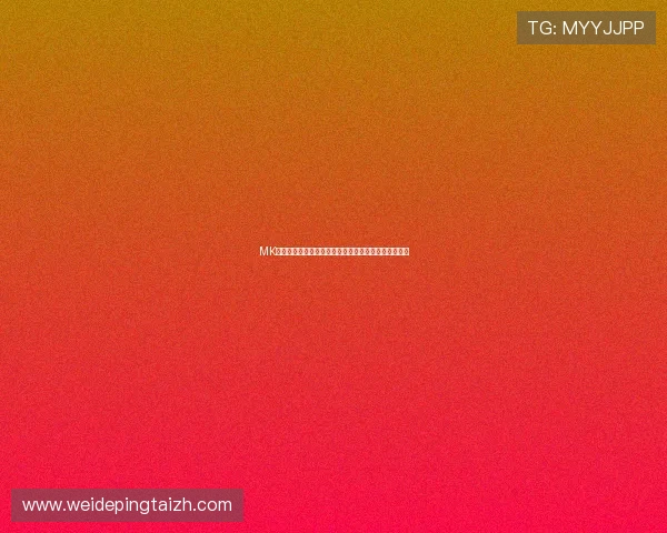 MK体育:专业体育评论员带你深入解读各大赛事精彩瞬间 MK体育:专业体育评论员带你深入解读各大赛事精彩瞬间