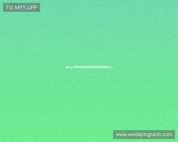 万博app在哪下载最全途径介绍，确保用户安全下载安装万博app