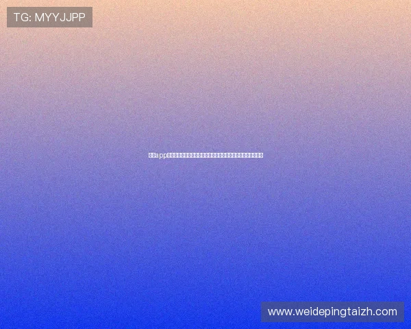 万博app官方客户端下载指南,轻松一步开启精彩纷呈的体育与娱乐盛宴 万博app官方客户端下载指南,轻松一步开启精彩纷呈的体育与娱乐盛宴