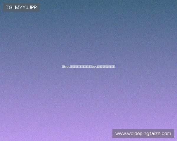 万博app官网入口在哪：确保安全登录万博app官网入口的实用技巧与建议