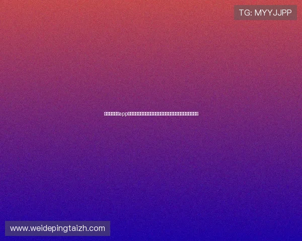 亿百体育官网app赛事直播高清流畅,覆盖足球篮球等热门体育项目全场精彩不断 亿百体育官网app赛事直播高清流畅,覆盖足球篮球等热门体育项目全场精彩不断